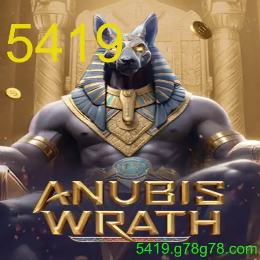 AnubisWrath
