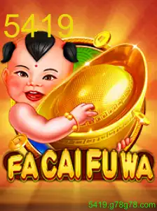 FaCaiFuWa
